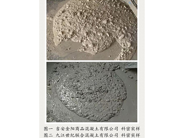 吉安、九江科密實樣